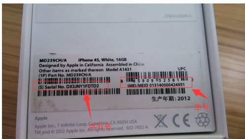 电脑通讯手机销售行业软件实施应用